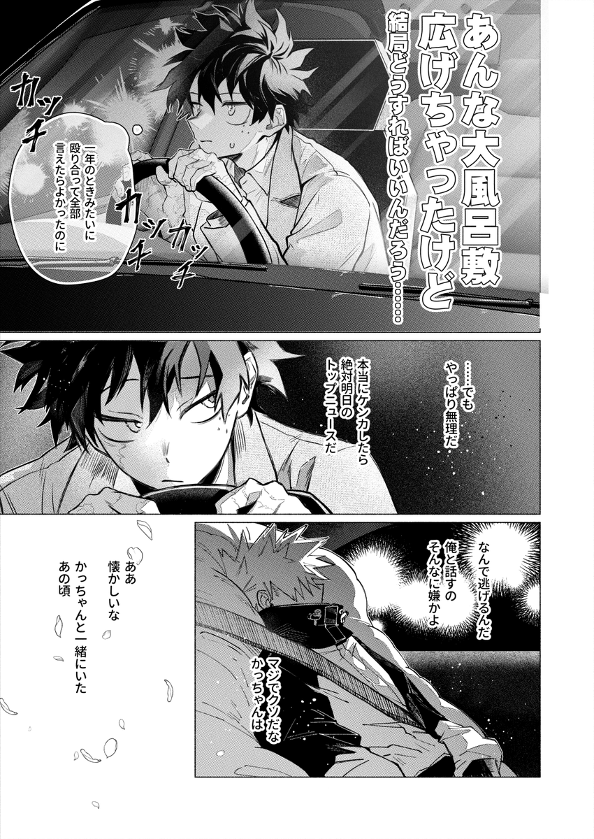 (3/11) 