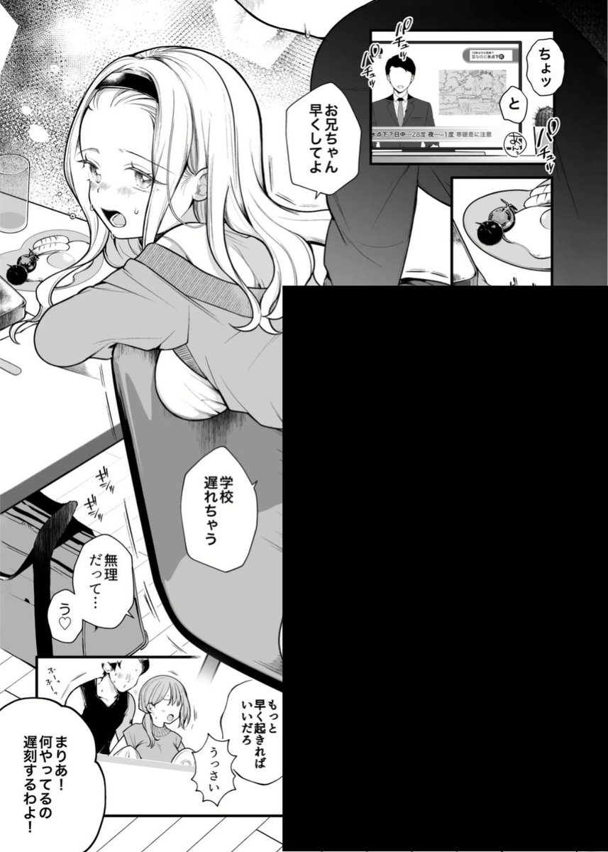 バタ母🌱頑張りたいことを全力で tweet media
