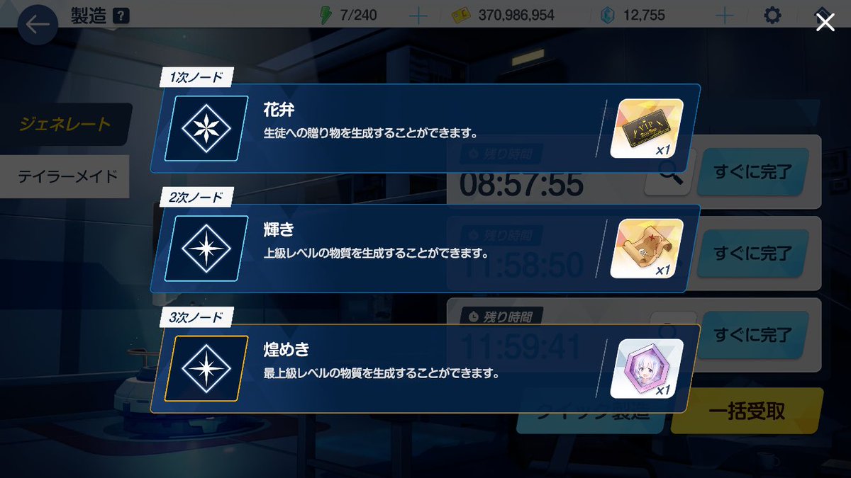かえる tweet media