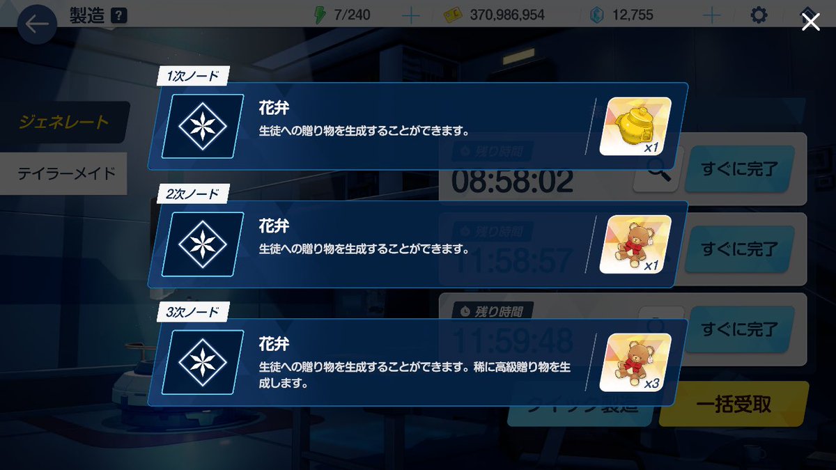 かえる tweet media