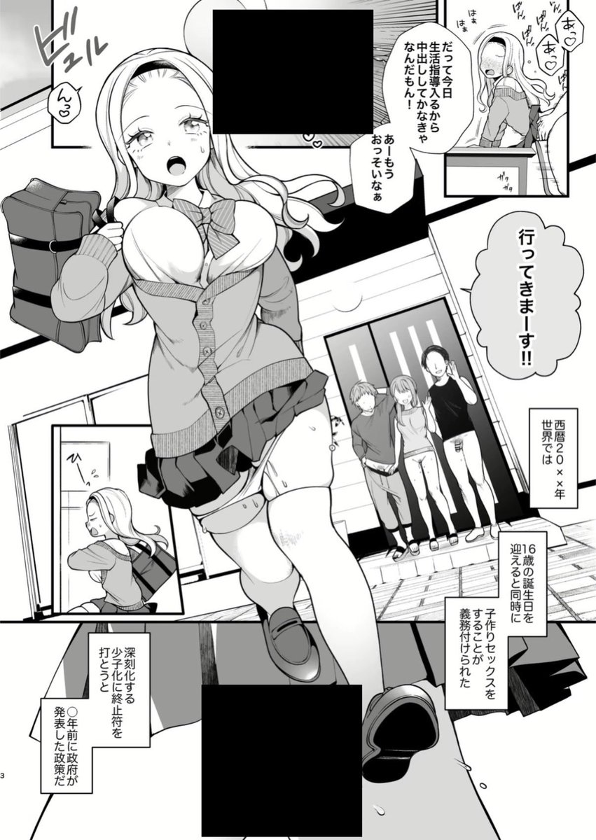 バタ母🌱頑張りたいことを全力で tweet media