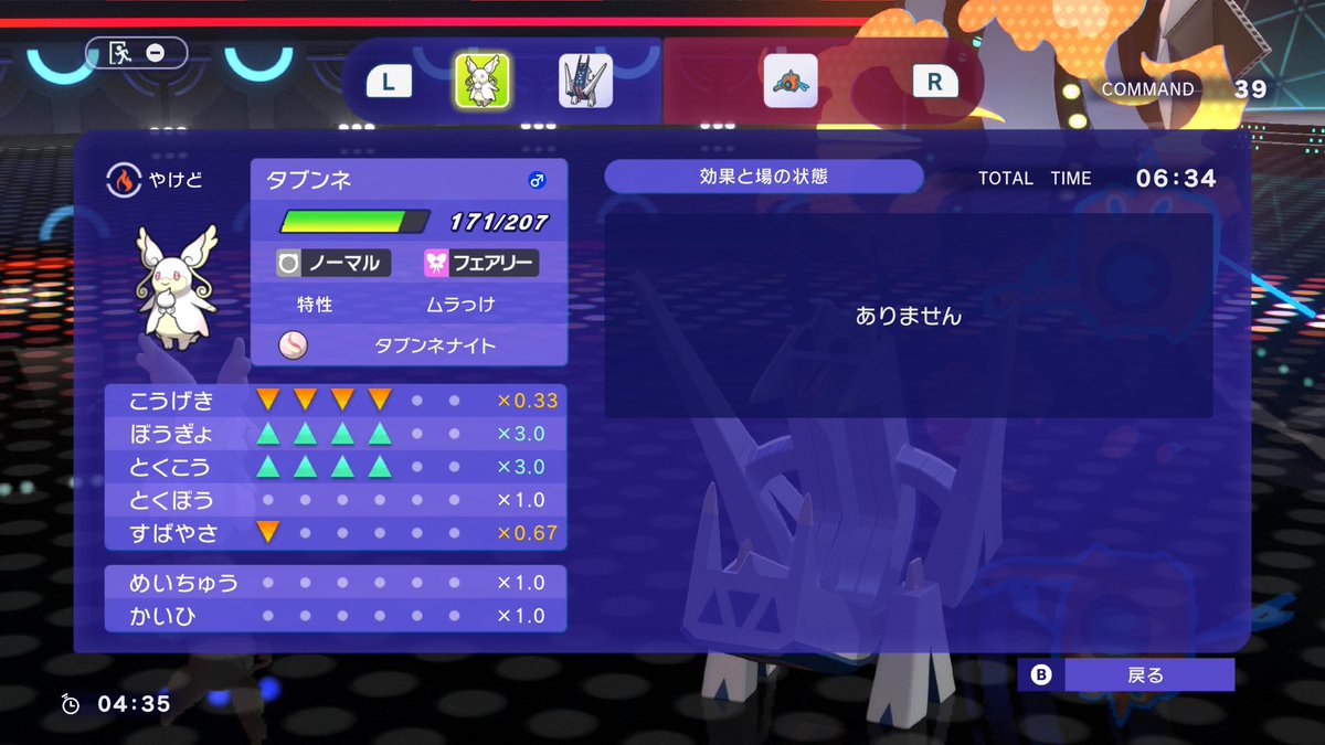 だにに tweet media