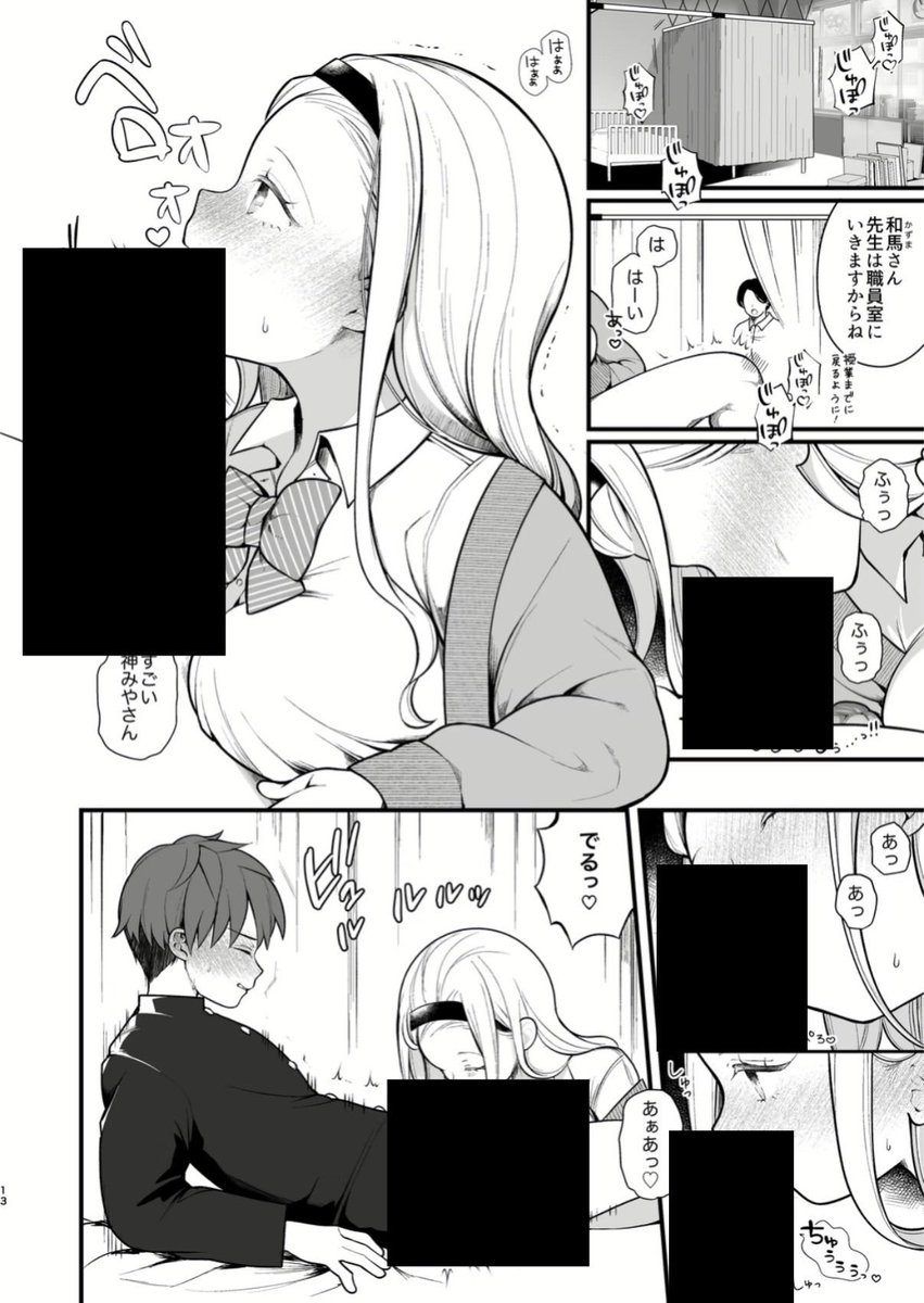 バタ母🌱頑張りたいことを全力で tweet media