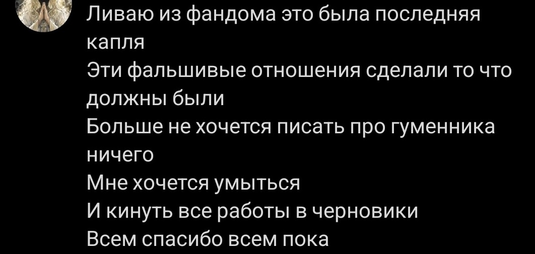 Господи это опять ты tweet media