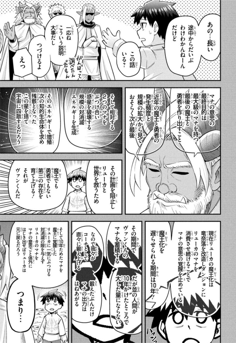 今さらだけど
ラブコメで出す設定じゃないだろとツッコみたくなる 
