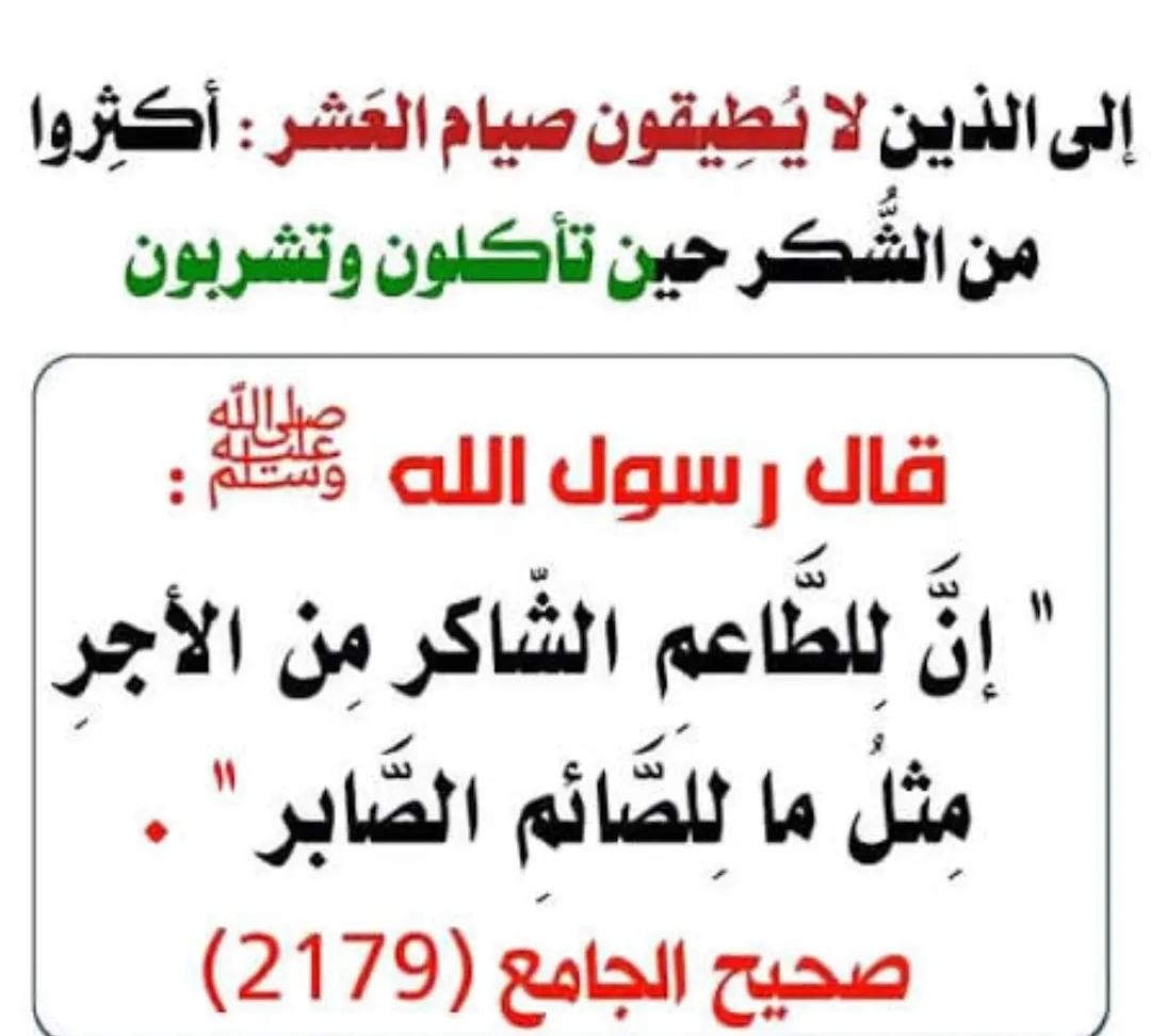 zyad405's tweet photo. #النصر_ضمك https://t.co/qK2l58CDaU