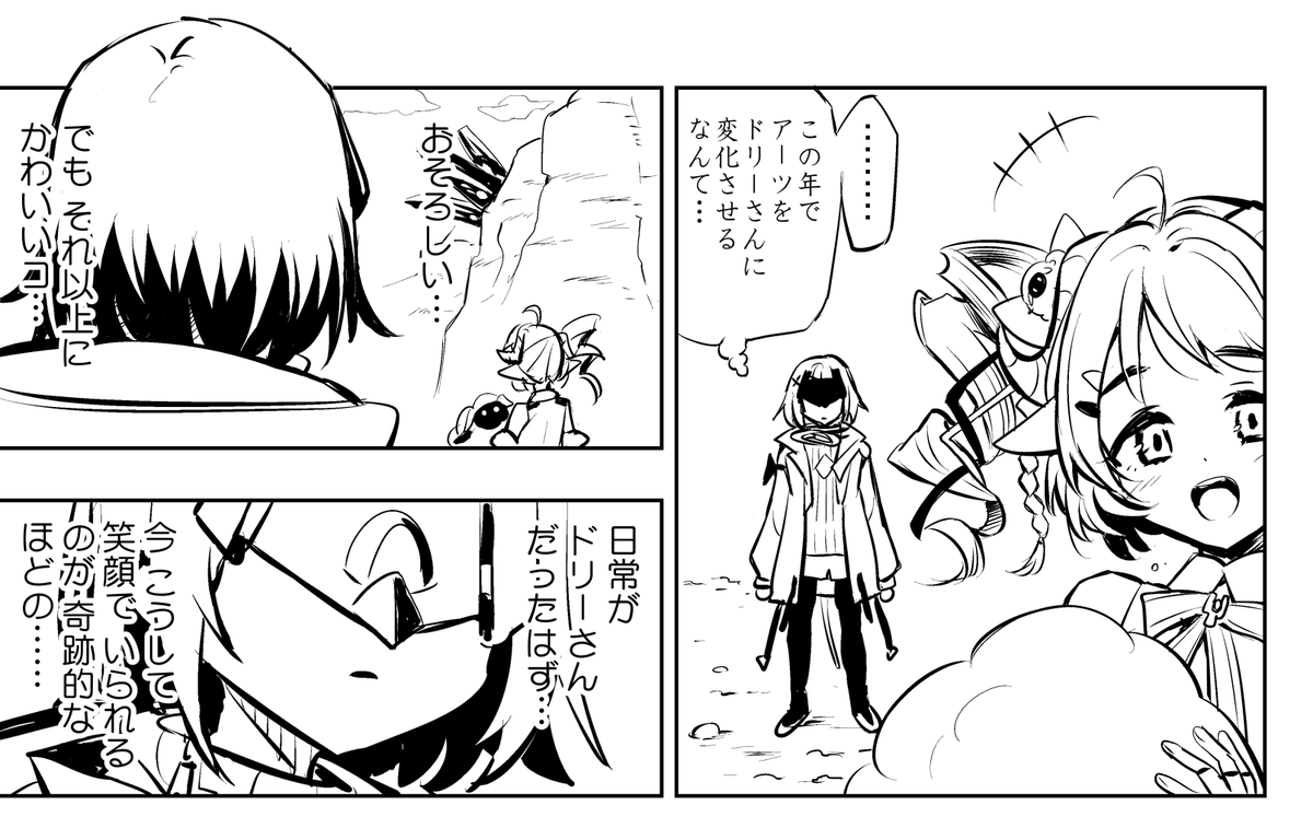 おかかか (@Okaka_Factory) / Posts / X