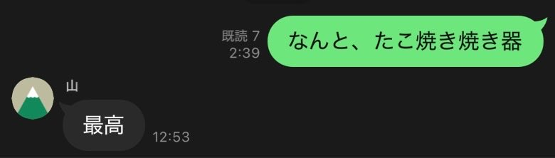 0drmn's tweet photo. なんかめっちゃ評価された https://t.co/JjJliSVuYj