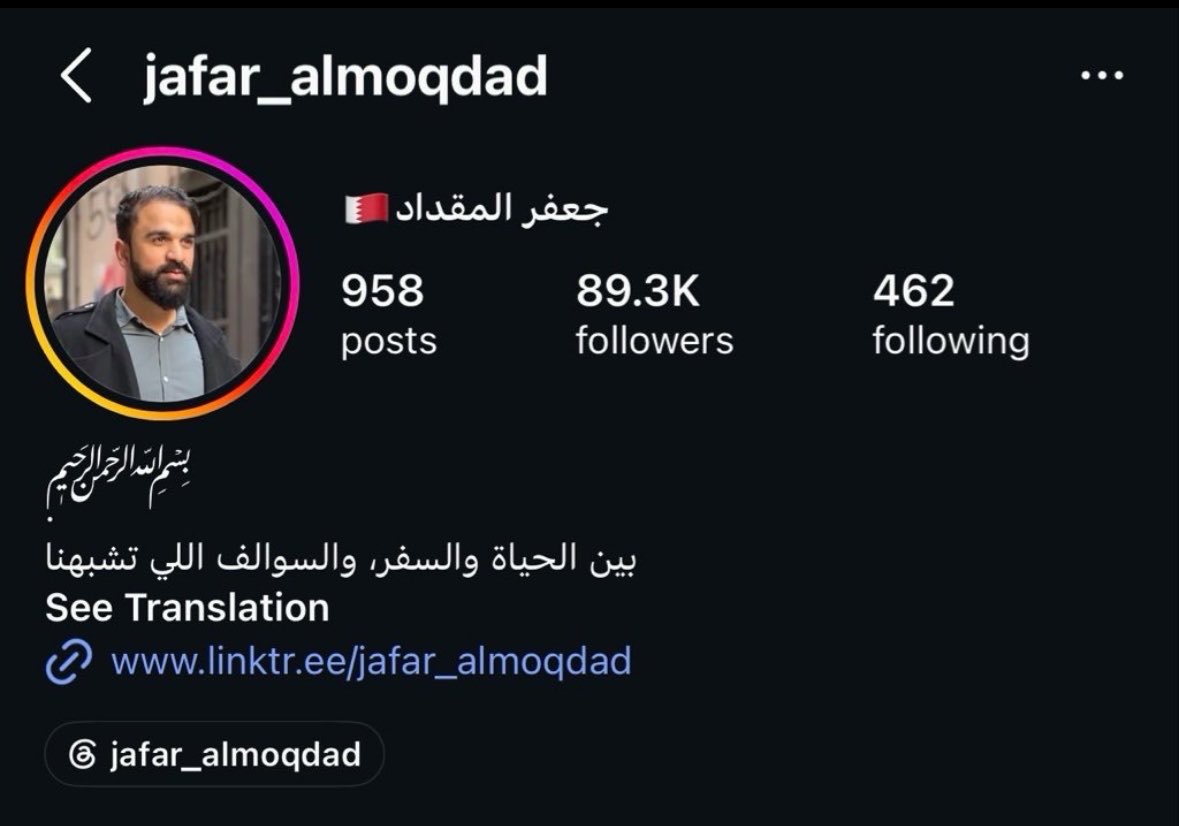 زيـزوم 🇧🇭 tweet media