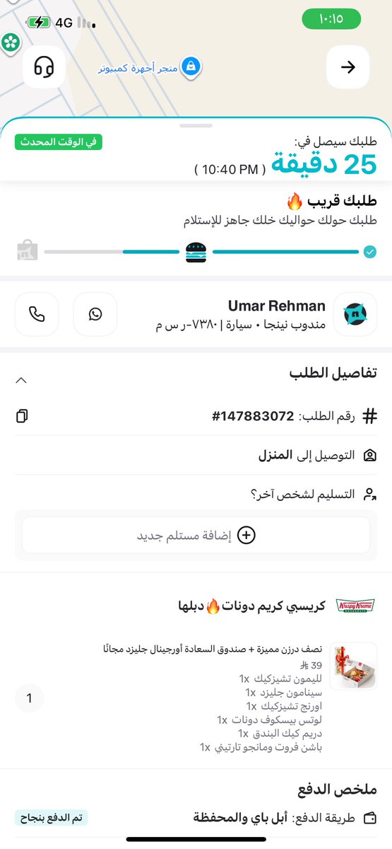 أمــل خــالد tweet media