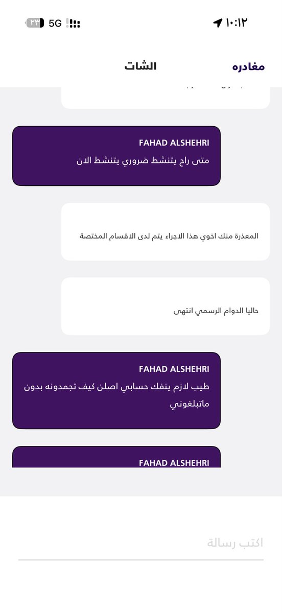 FAHAd tweet media