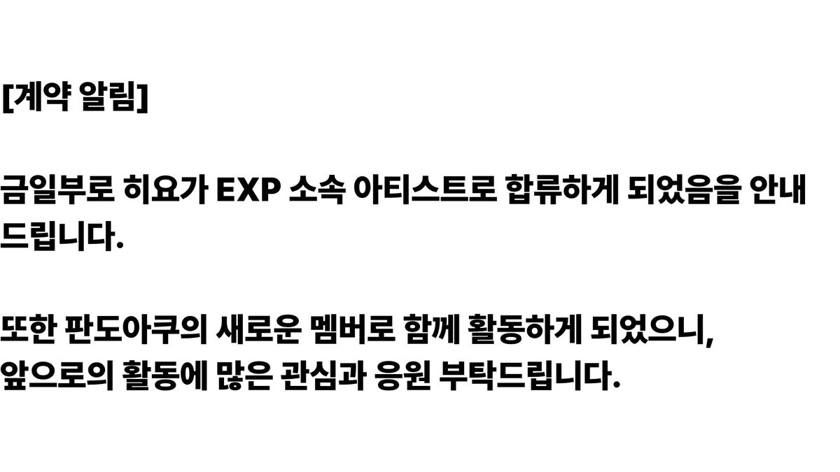 Exp tweet media