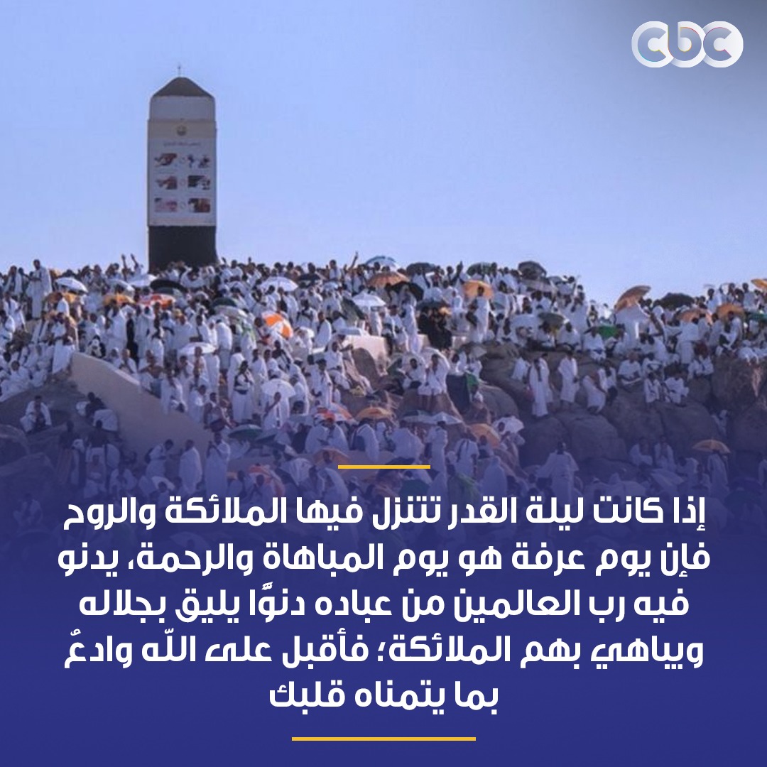 CBC Egypt tweet media