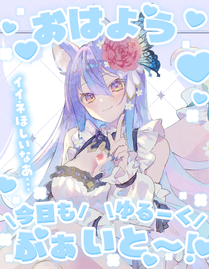 ふれふれあおち🥃🩵1周年記念グッズ販売中! tweet media