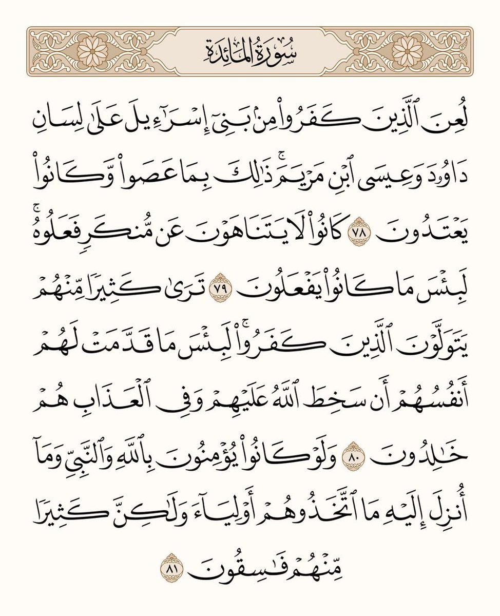 د. ليلى حمدان tweet media