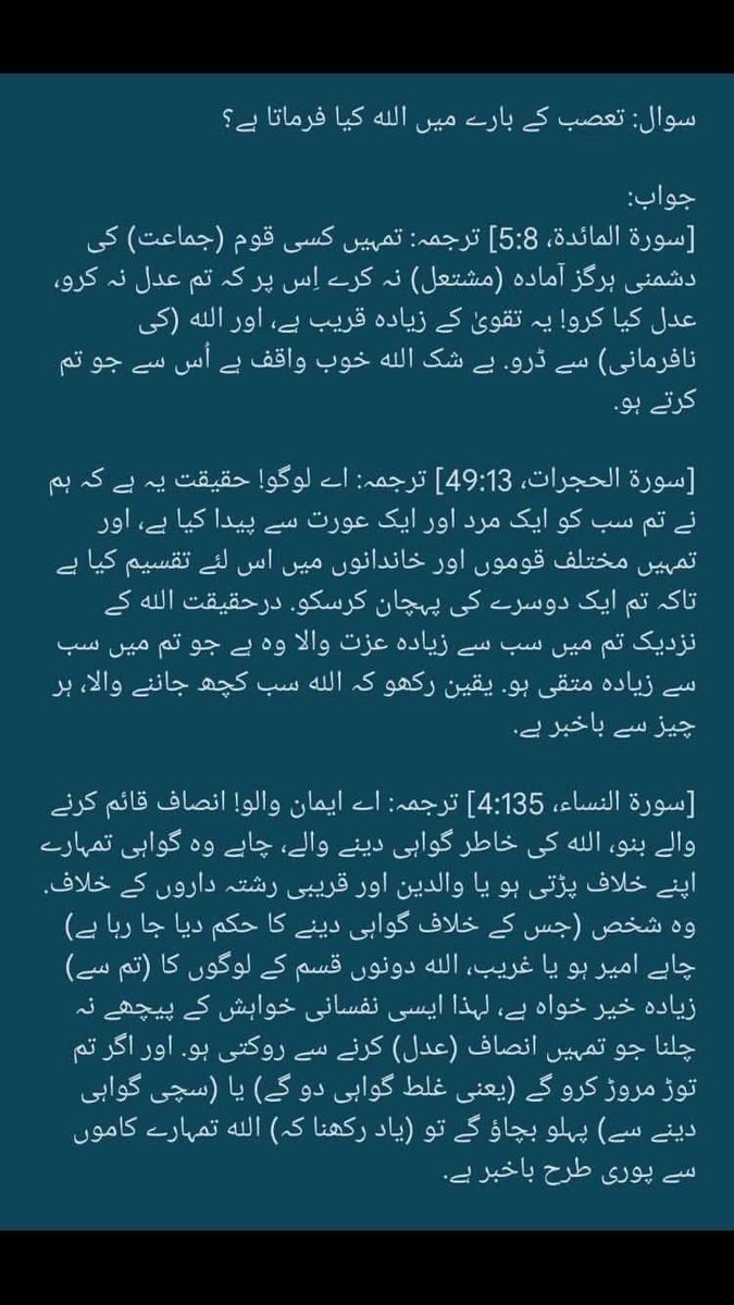 SherBolorShahi's tweet photo. @fawadchaudhry https://t.co/FyeZ9qI5xl