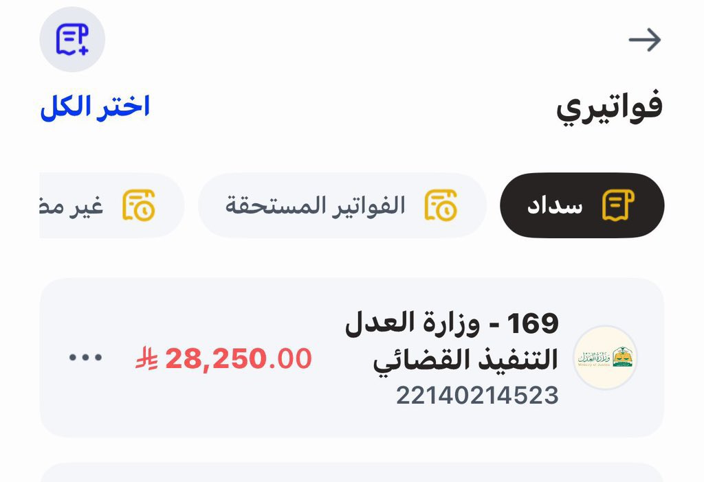 ام دانه ❤️ tweet media