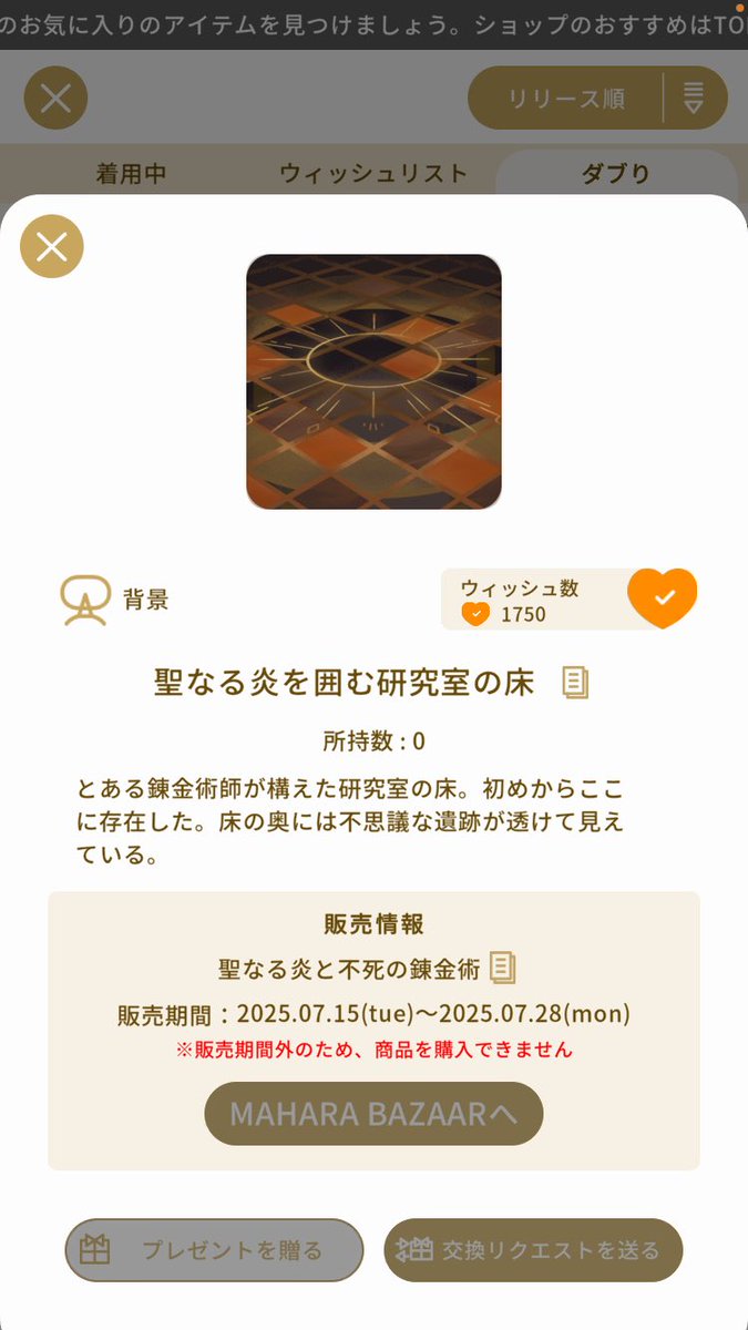 Qden0908's tweet photo. @pmmetaro わわわ！！通知が来ず、反応遅れました…！

この3つとではいかがでしょうか…？
バザをw2倍換算し、レア度よりもどちらかといえばw数の方に視点を置いたため、多くの人が持つR1=N2という考えからは外れるかもしれません！
もしさらに良い提案がありましたらぜひお聞かせください🙏

ID→ 5db9inhf https://t.co/2Gitieuov6
