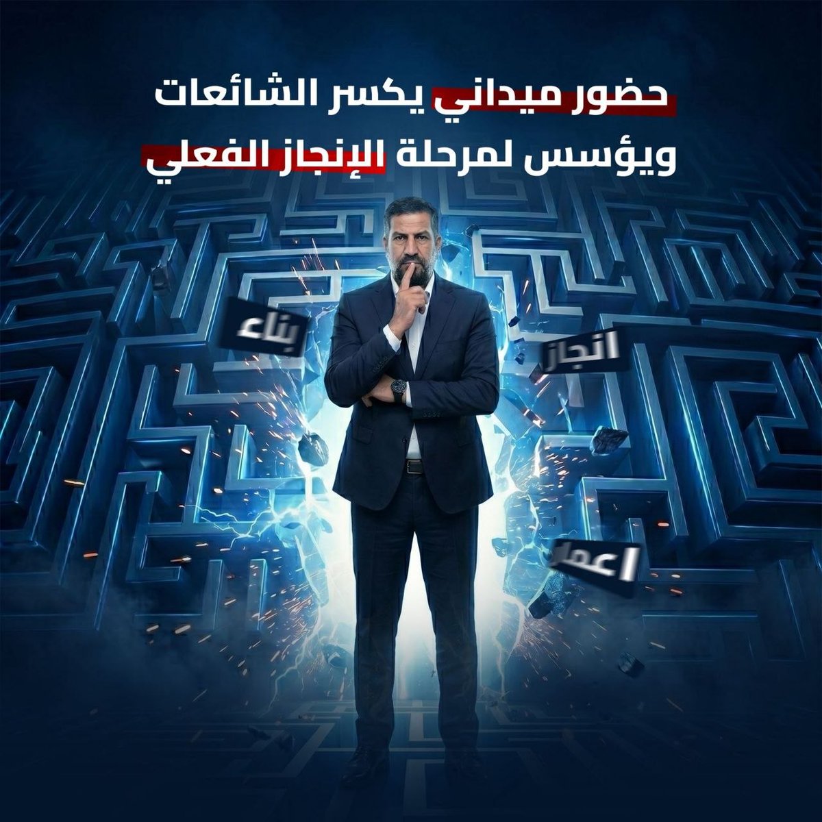 alinjfy's tweet photo. التاريخ ما يكتبه الحاقدون، التاريخ يكتبه أصحاب الفعل والتضحية. https://t.co/5uAMyRve3i