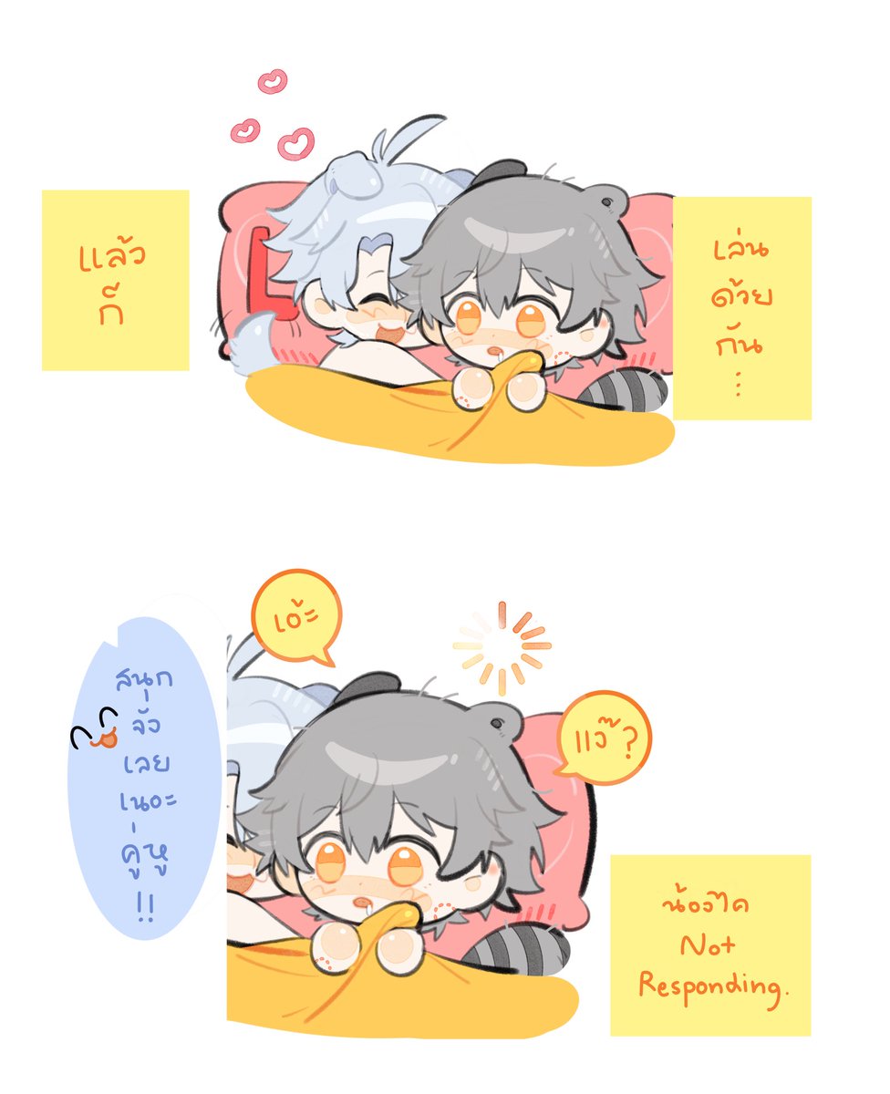 UU_99988's tweet photo. เพื่อนกันต้องเล่นแบบไหน?🫪

ไพน่อนอะไร มีแต่ไพมุ่งเด้อ 🥳🥳🫪
#ไพไค #PhaiCae https://t.co/P4lmnCI8Ak