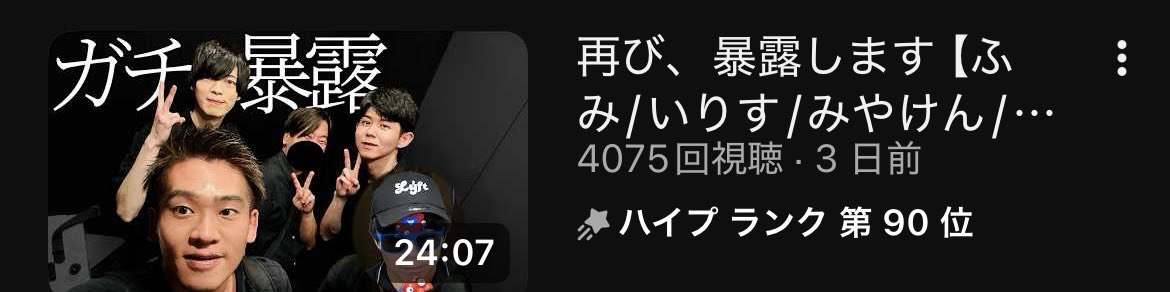 なっしー tweet media
