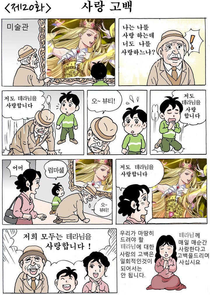 kalisseuma32's tweet photo. 재업 https://t.co/a6v7zyHgcm