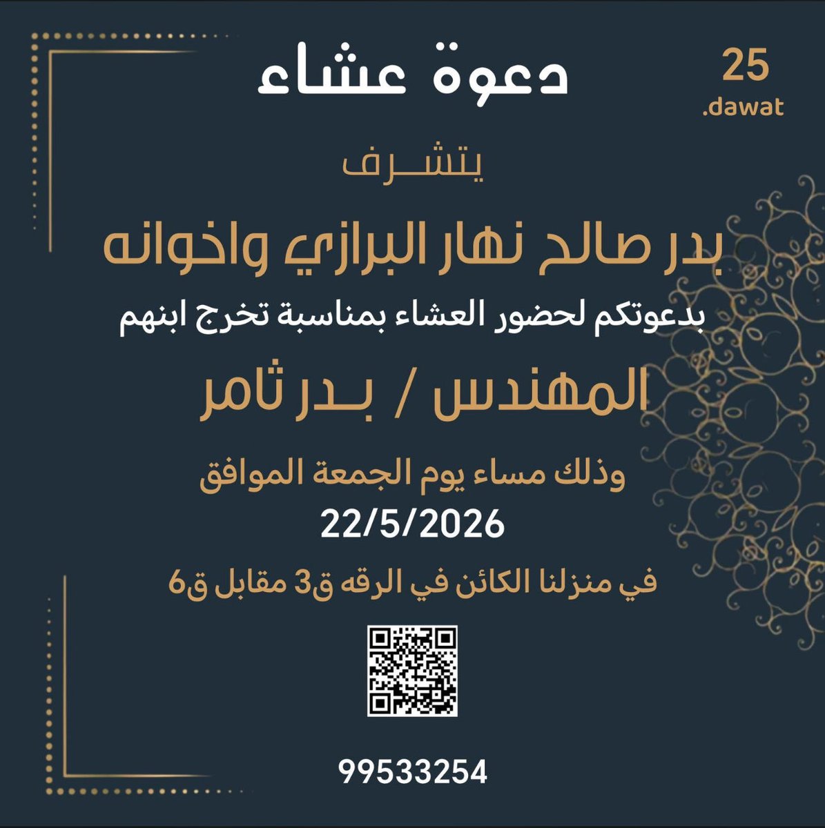baader_almutere's tweet photo. https://t.co/u1QZ7IHvfR