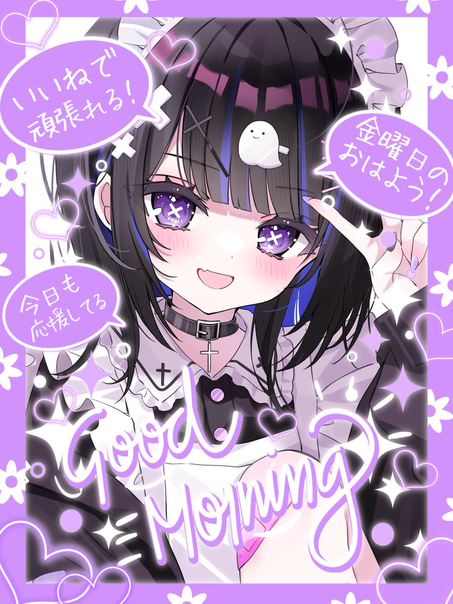琥白👻✖👾 tweet media