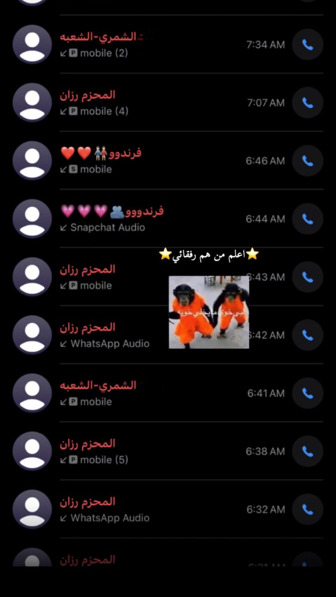 سُهْد | 🐈‍⬛🕯️💫 tweet media