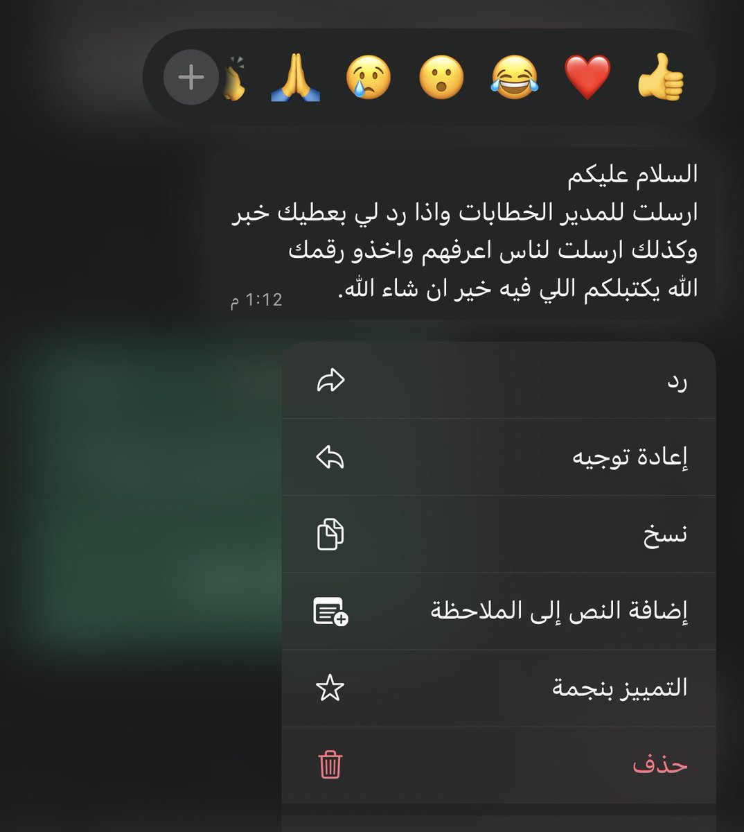 سُهْد | 🐈‍⬛🕯️💫 tweet media