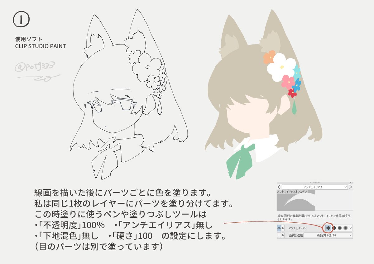 ぴおてぐ（旧:potg） tweet media