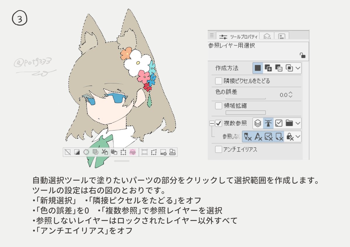 ぴおてぐ（旧:potg） tweet media