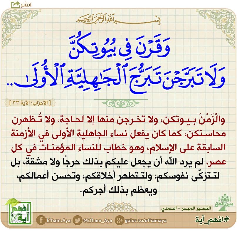 الهميسع tweet media