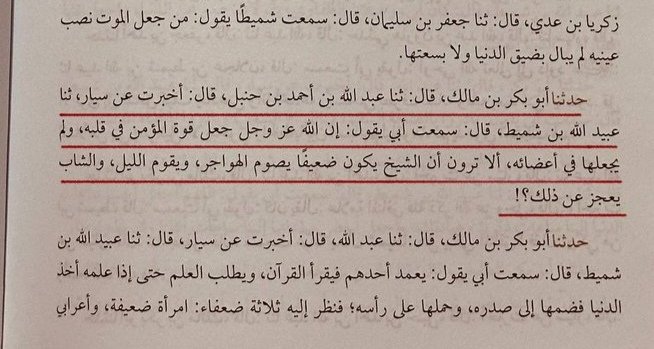 Idrīs | إِدْرِيسْ tweet media