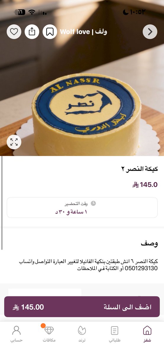 JUMY #النصر_بطل_الدوري tweet media