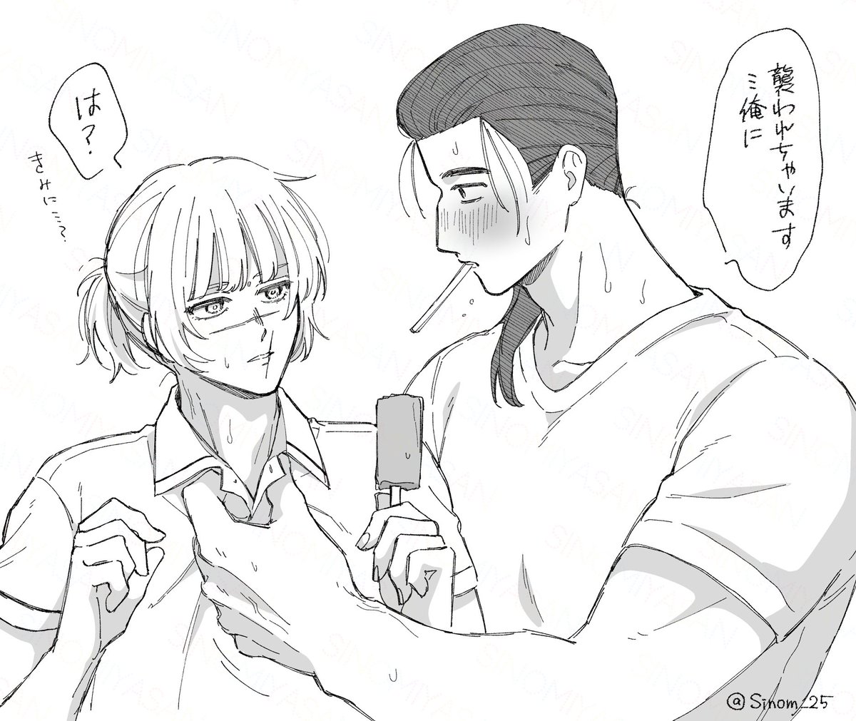 オクバデ 続き 