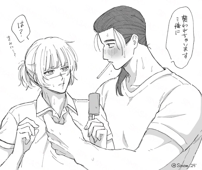 オクバデ 続き 