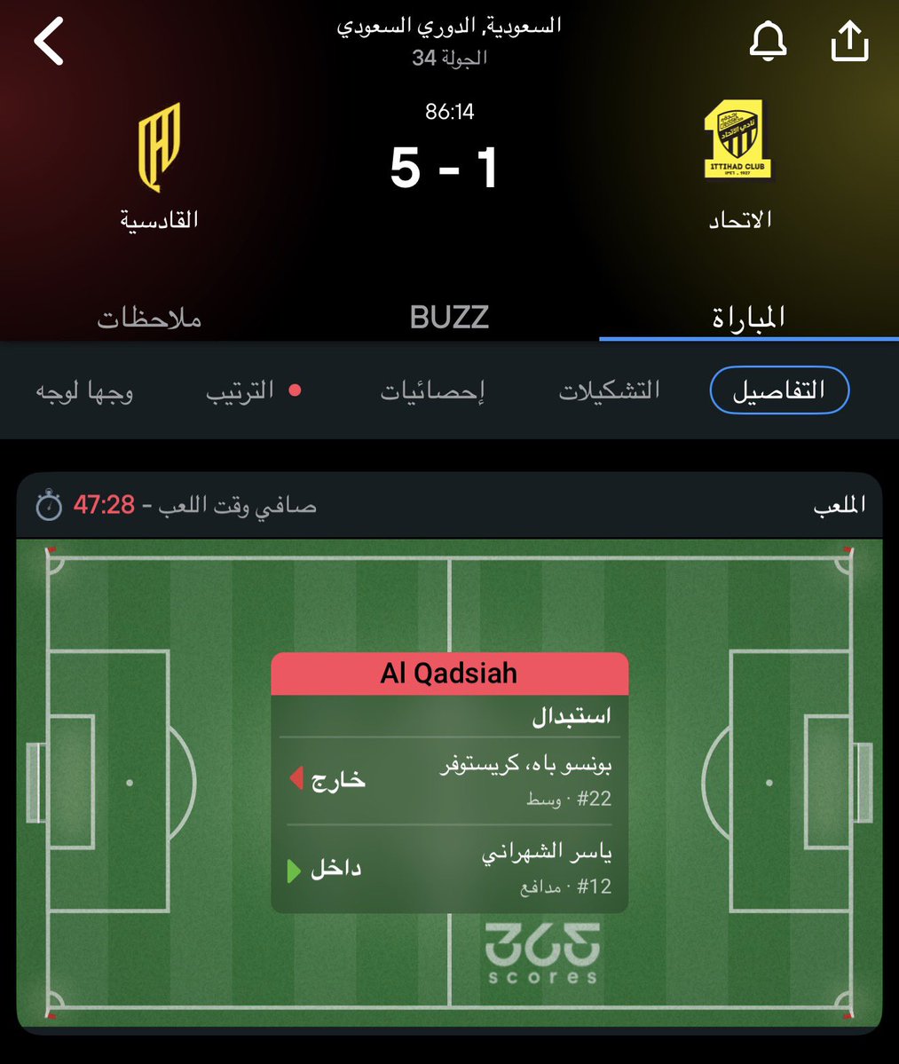سيف الاتحادي / SAIF tweet media