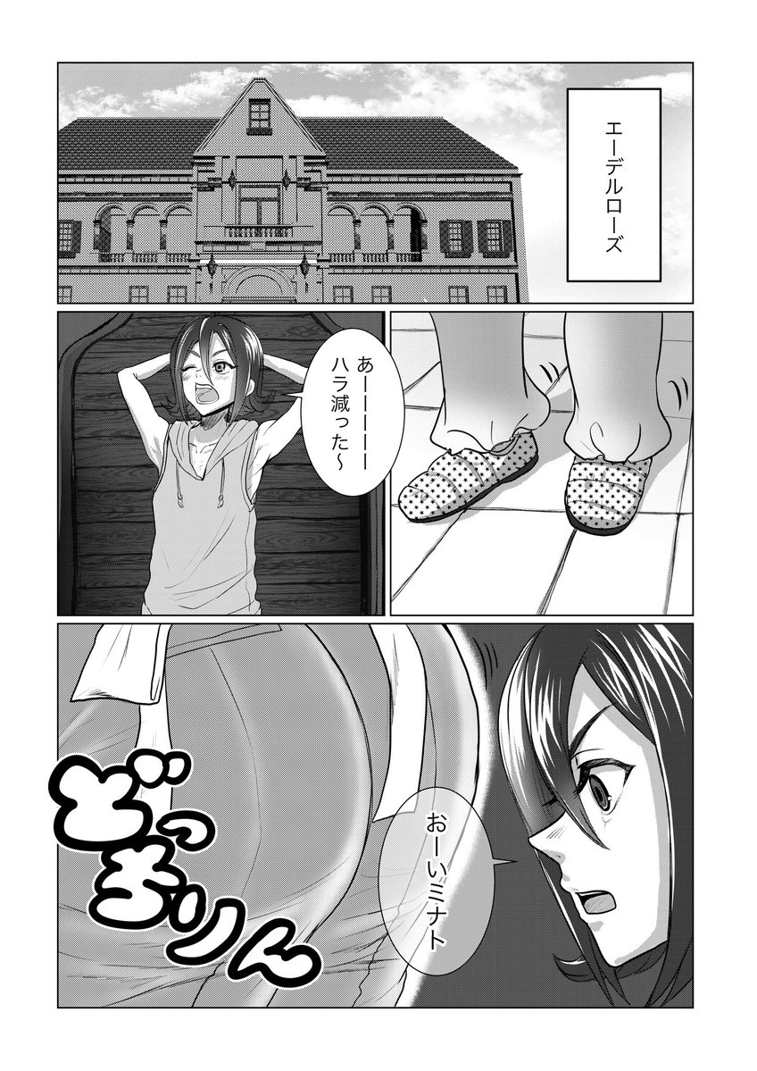 お執行猶予🍑31日5号館 ま54a tweet media