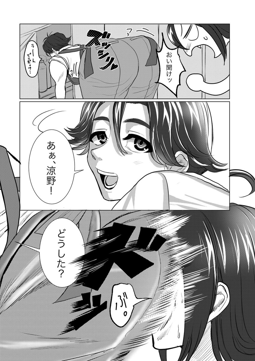 お執行猶予🍑31日5号館 ま54a tweet media