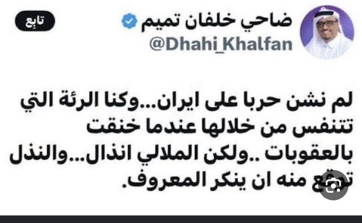 bassam tweet media