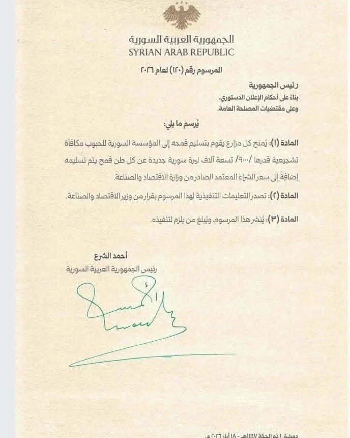 شبكة BAZ الاخبارية tweet media