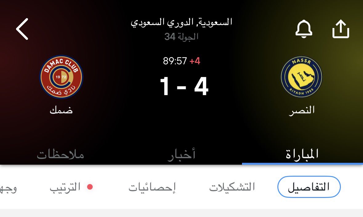 رائد الزهراني 🇸🇦🐪 tweet media