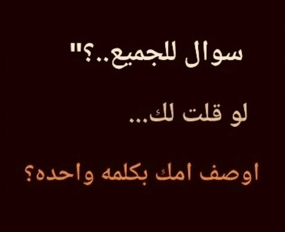 مريم البابطين tweet media