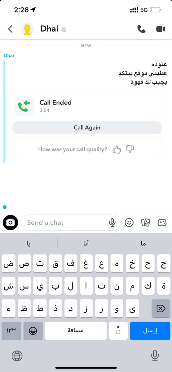 Alanoud Alaqidi. tweet media