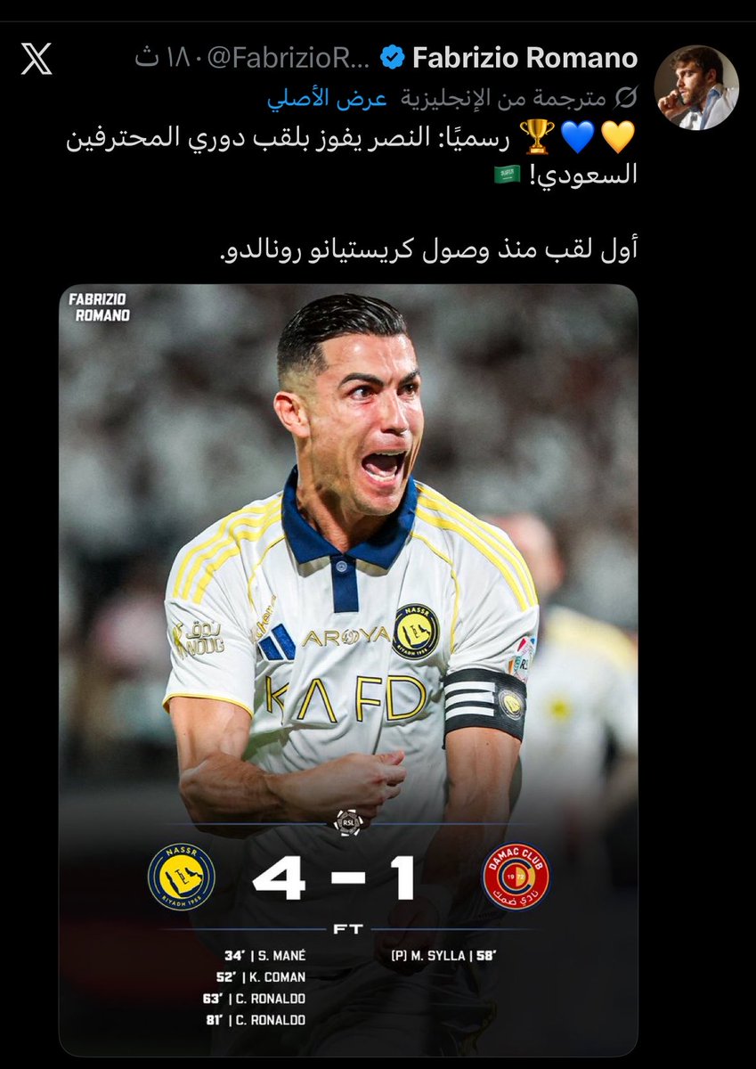 صالح🇦🇷 tweet media