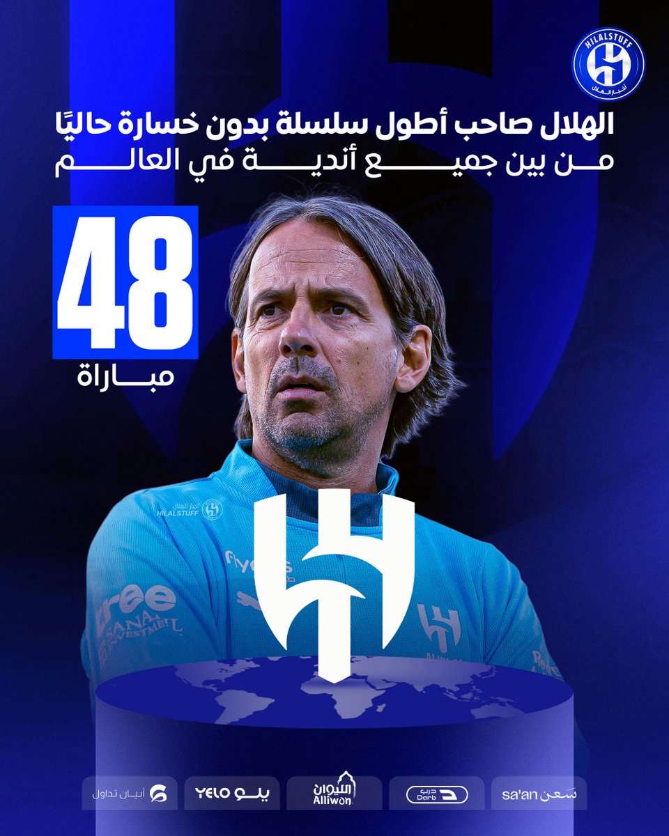 أخبار الهلال tweet media