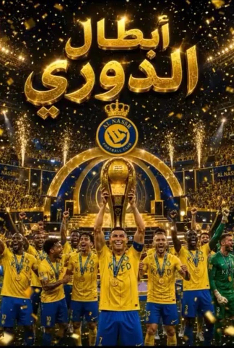sno501's tweet photo. الف الف الف مبروك الدوري 💙💛 https://t.co/LN4JF3lCkC