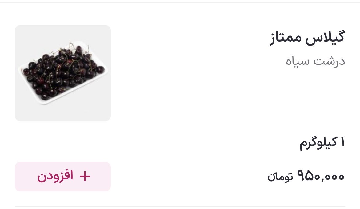 رایحه مینویسد. tweet media