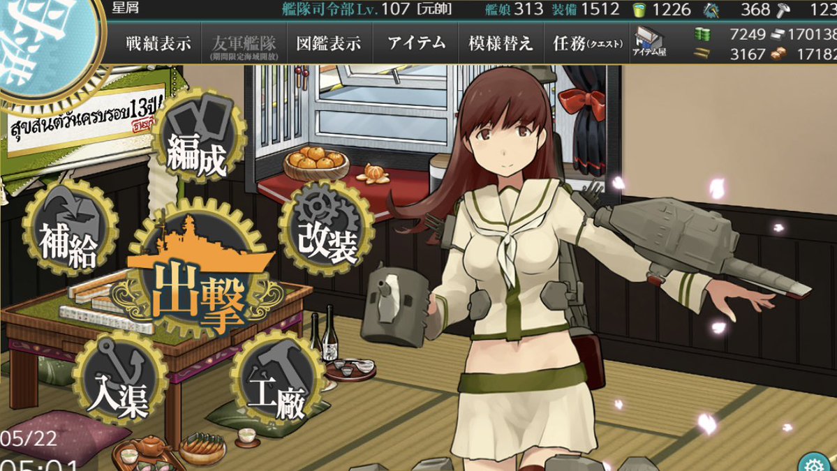 星屑 tweet media